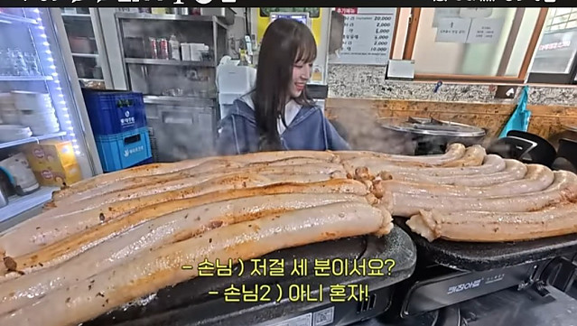 쯔양 대창 40인분