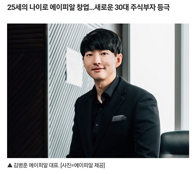 아모레퍼시픽 뛰어넘은 K뷰티 대장주.jpg