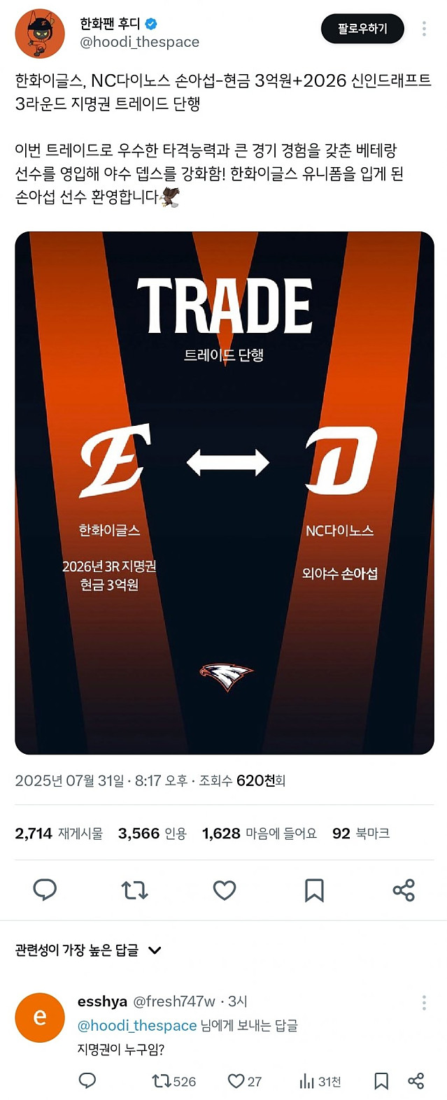 명권아 그렇게 됐다