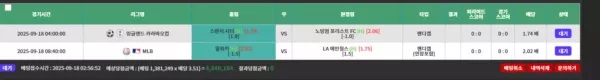 7M(ven22.com) 먹튀 제보: 스포츠 배팅 당첨 후 484만 원 전액 몰수 위협