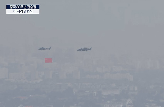 실시간 중국 열병식 상황