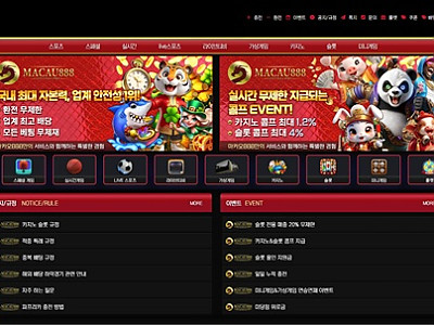 마카오888(mcu-888.com) 먹튀 피해 사례