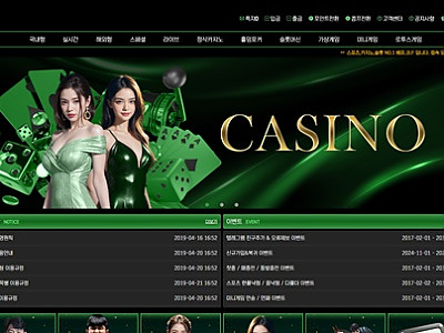 베프(BF-9643.com) 먹튀 사건 제보 - 869만원 피해 사례