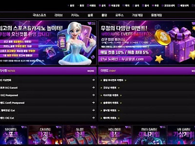 우정(bm92v.com) 먹튀 피해 제보: 930,000원 당첨금 먹튀 사건