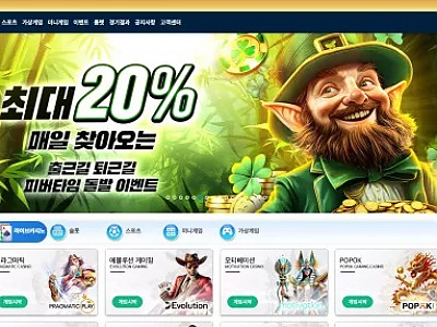 hcasino1.com 먹튀 경고: 3,600만 원 피해 사례 폭로