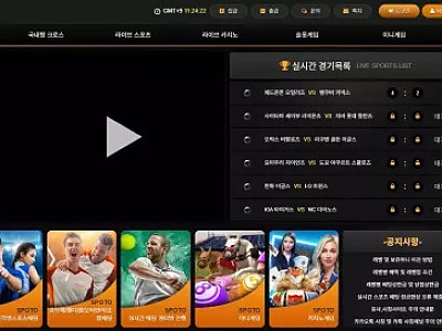 스포토(spt5599.com) 먹튀 피해 제보 – 295만 원 당첨금 먹튀 주의!