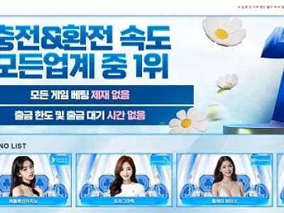 마리아카지노 먹튀 주의: 993만원 피해 사례 공개