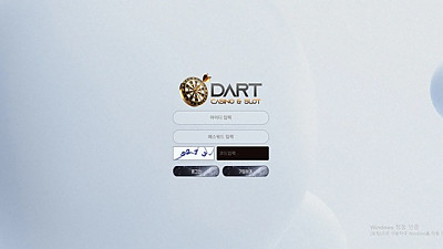 다트카지노(dt369.com) 먹튀 피해 제보 1580만 원 피해 사례