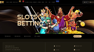 코인존벳(coin-01.com) 먹튀 피해 사례