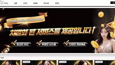 메리츠 (mz8080.com) 먹튀 제보 - 386만원 피해 발생! 이용 절대 금지