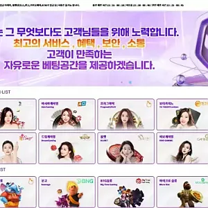 제이피(jp-77.com) 먹튀 사건: 420만 원 피해 제보 및 경고