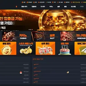 벳클라우드 bc-mvp.com 먹튀 사이트 상세 제보 및 강력 경고