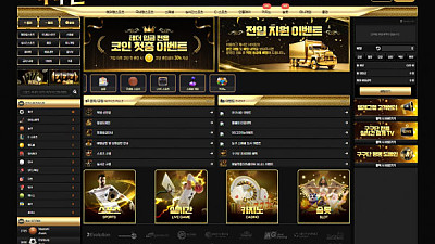 구구단(99-111.com) 먹튀 사건 190만 원 피해 제보 및 강력 경고