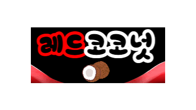 [레드코코넛] 무료/최신/고화질/성인정보